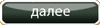 to check out
