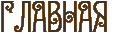  , , 